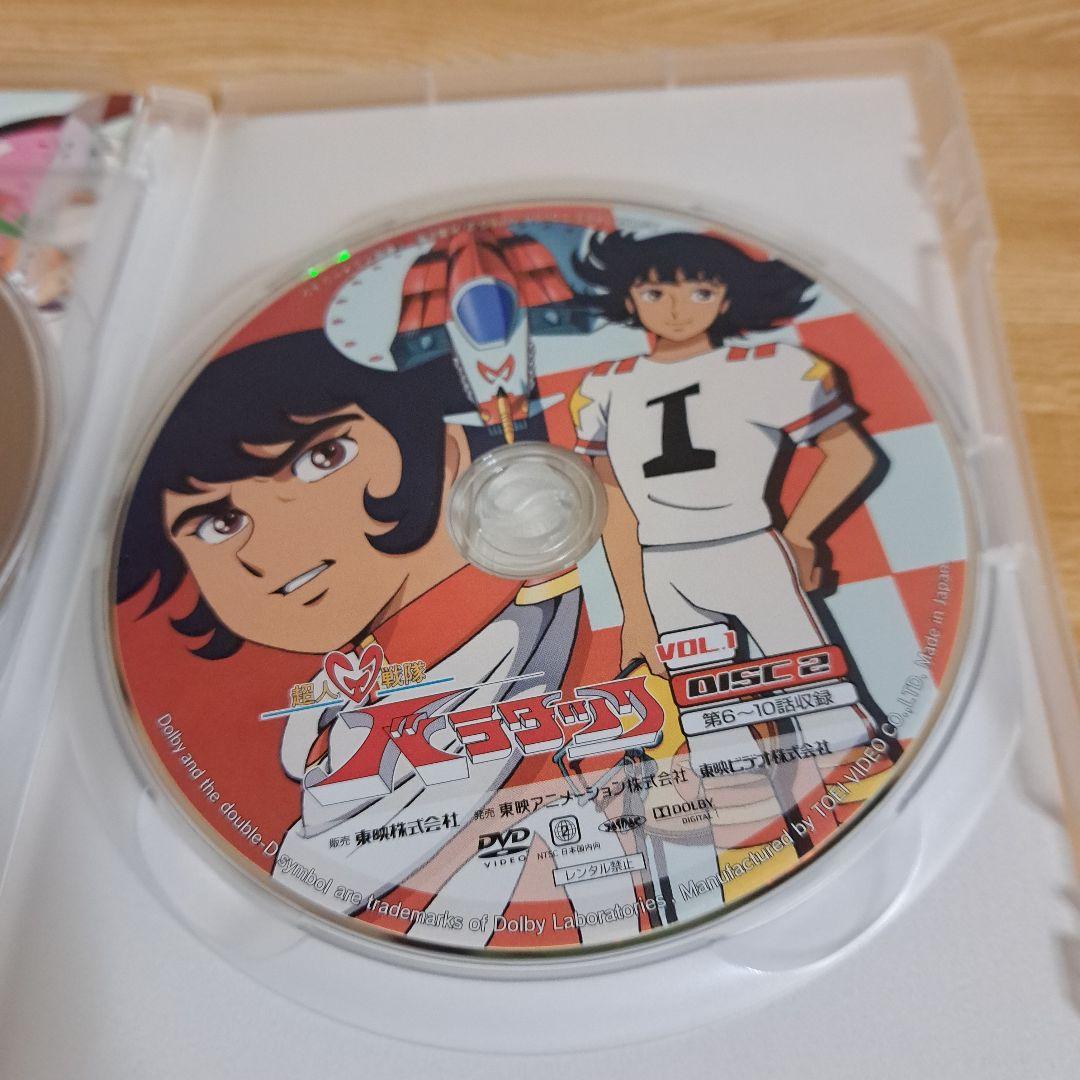 超人戦隊バラタック　VOL.1.2.3 初回生産限定全巻収納ボックス付き