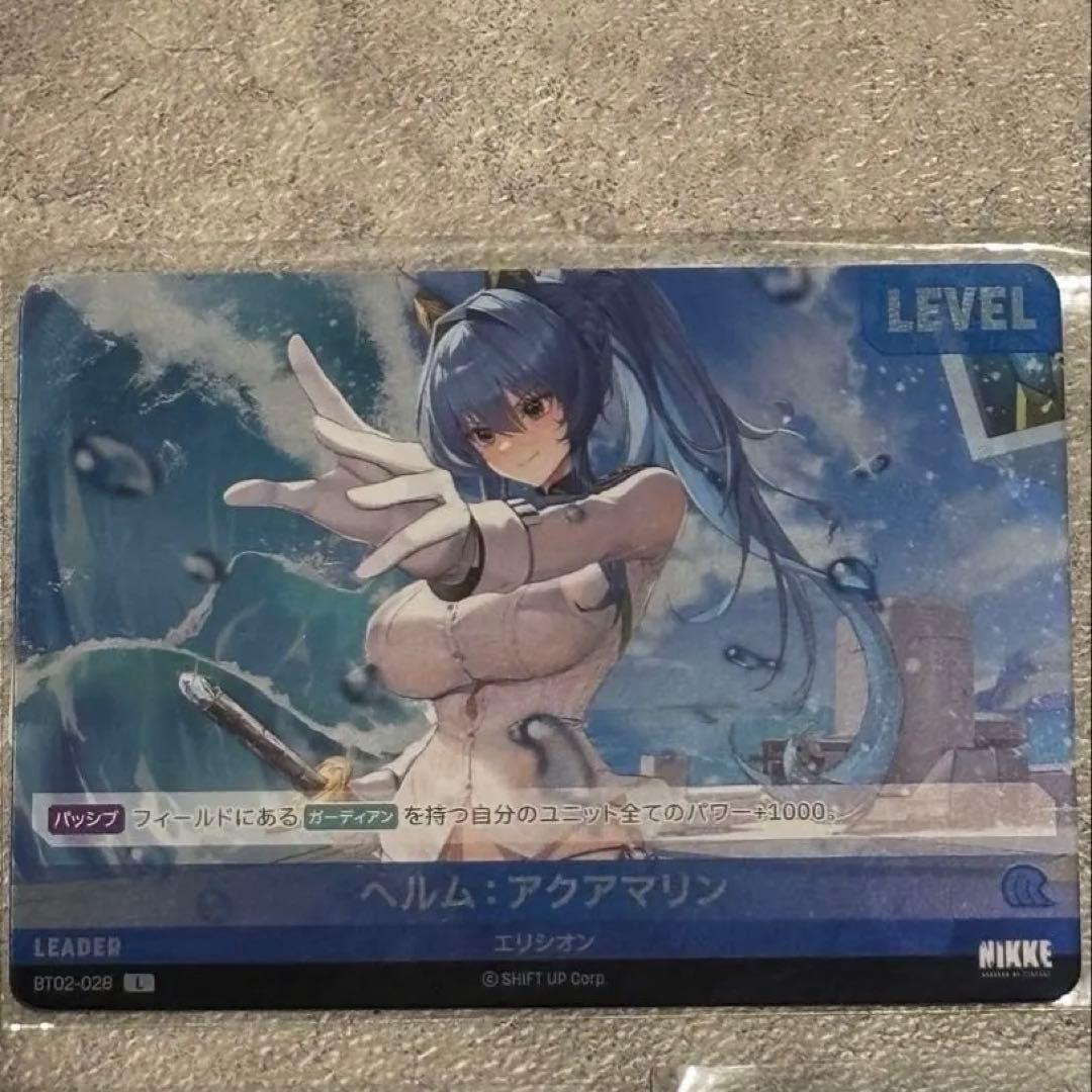 ニベルアリーナ　nivel arena SPR ヘルム：アクアマリン　他まとめ