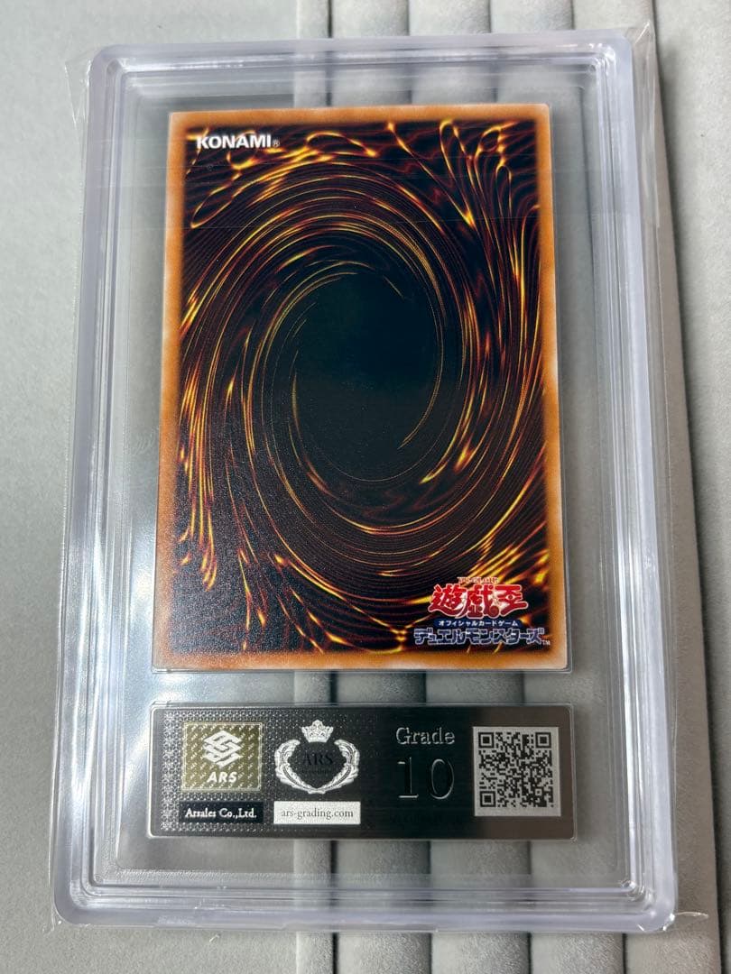 ARS10 デーモン・テイマー 字レア 遊戯王 - メルカリ