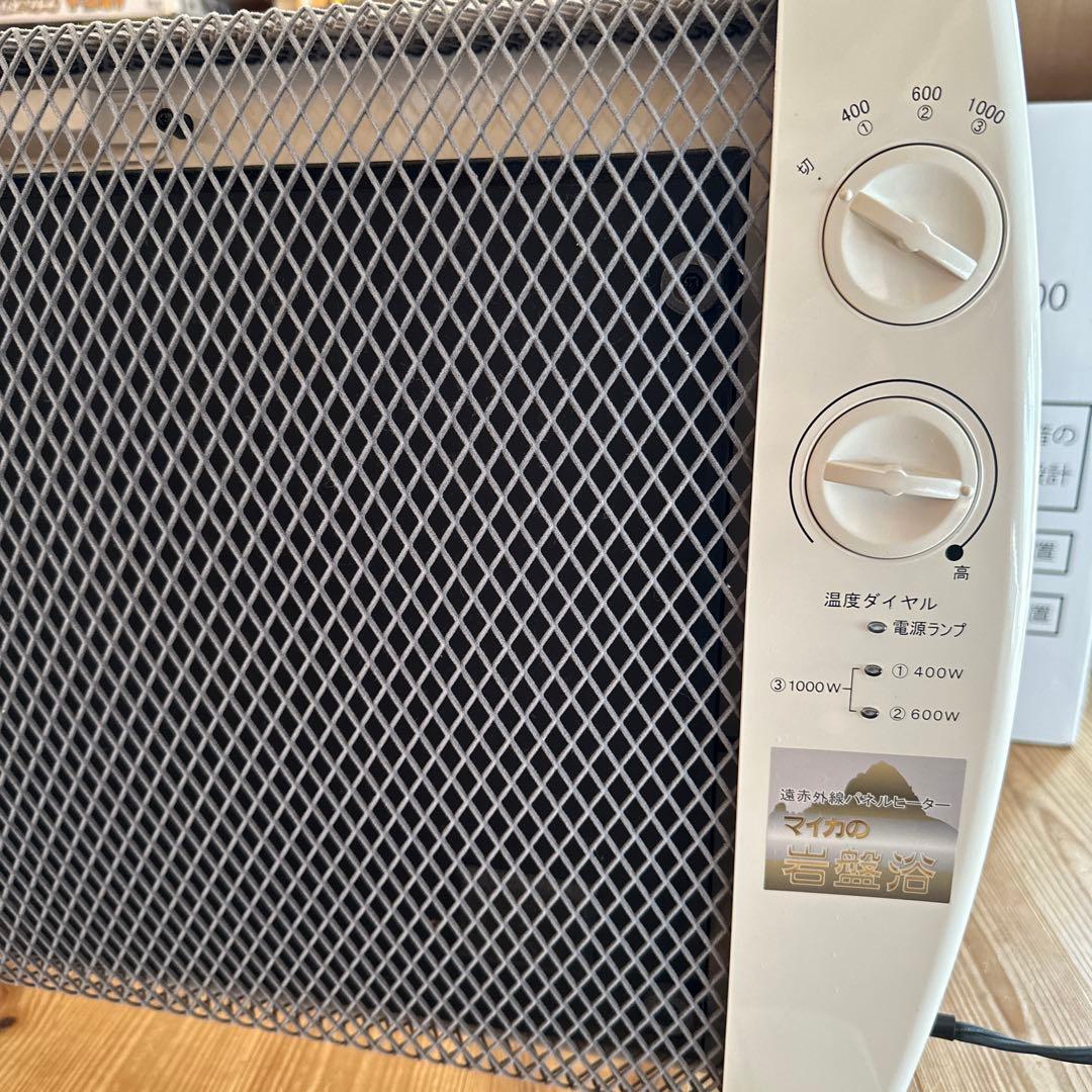 MHC マイカの岩盤浴 遠赤外線 パネルヒーター Mー1000 岩盤浴 遠赤外線