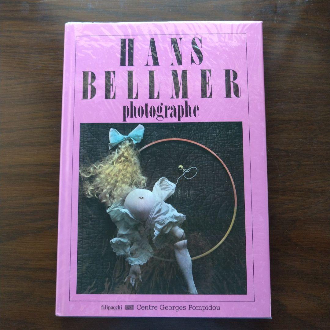 ハンス・ベルメール写真集・美本 Hans Bellmer Photographe Hans Bellmer: Photographe ハンス・ベルメール - 古本買取販売