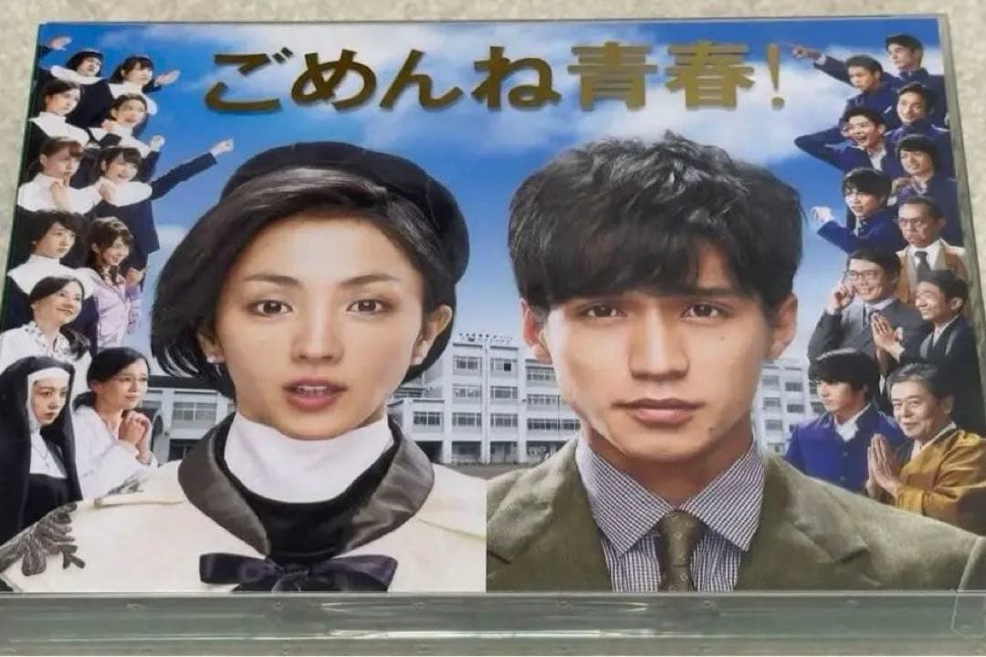 ごめんね青春! DVD-BOX〈6枚組〉 - メルカリ