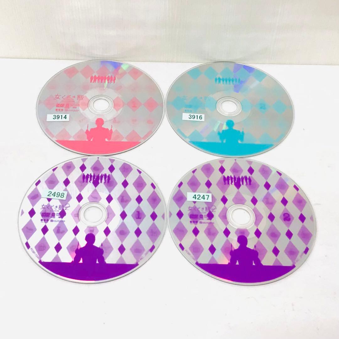 女くどき飯 DVD 1期＋2期　DVD全巻セット