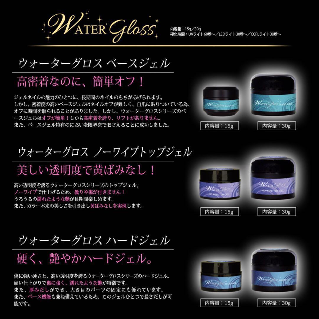 mさま専用【リピさま】ノンワイプトップジェル 30g＊HEMAフリー➆