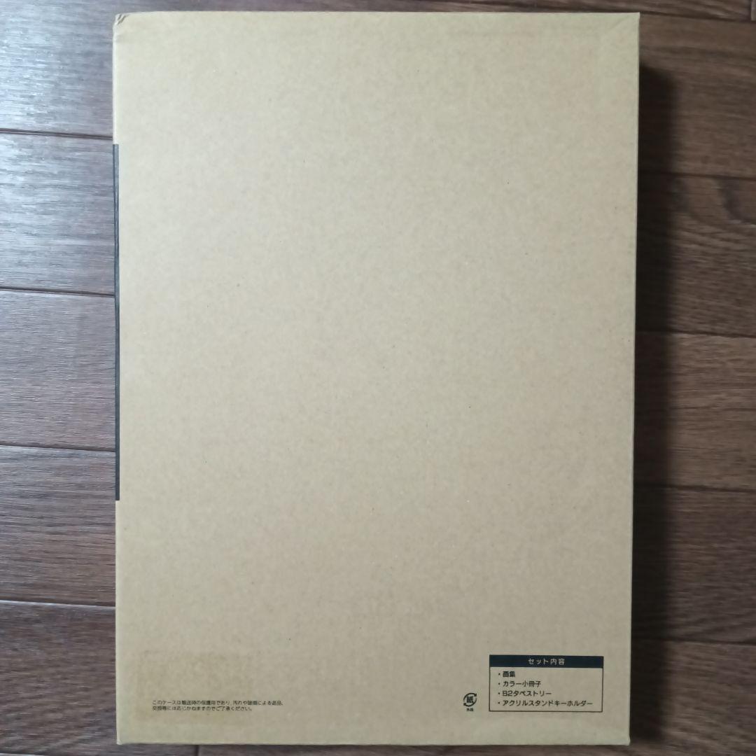 限定版　AMADUYU TATSUKI ART WORKS 甘露樹画集