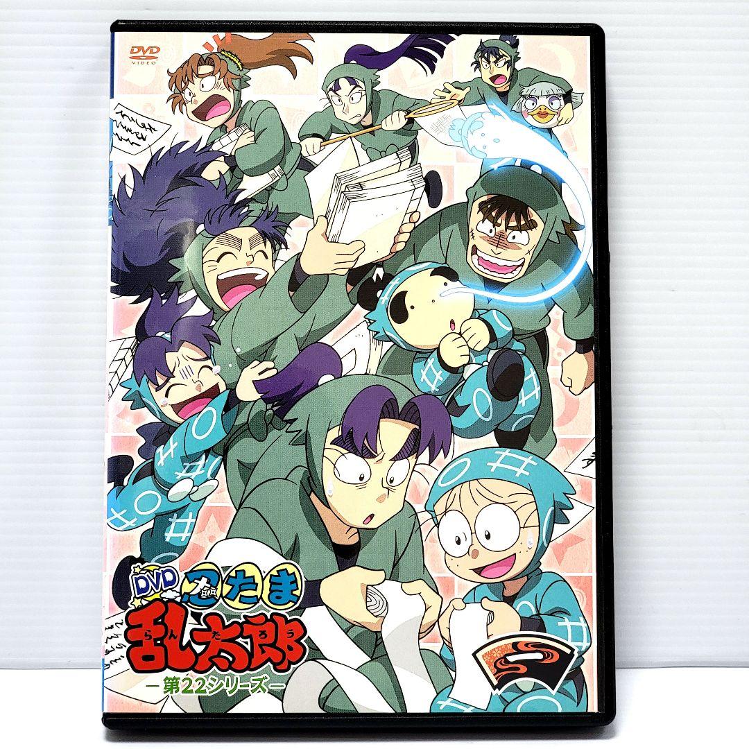 【新品ケース収納】忍たま乱太郎 第22シリーズ レンタルDVD 全6巻 全巻 DVD「忍たま乱太郎 DVD 第22シリーズ 六の段」作品詳細 - GEO