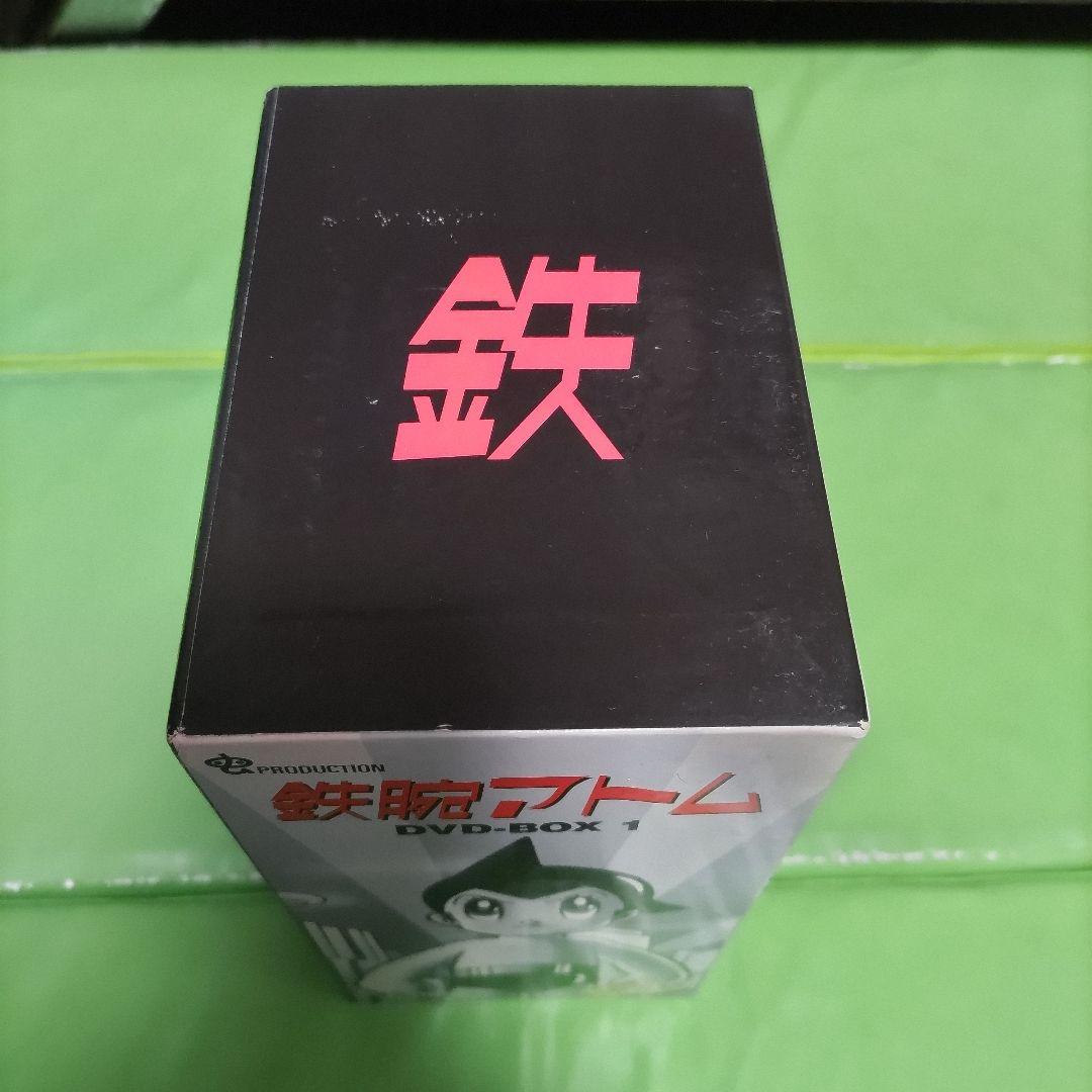 鉄腕アトム DVD-BOX 1 全6枚セット 【初回限定生産】 - メルカリ