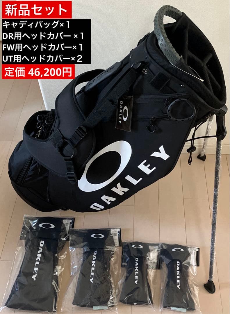 新品】オークリー／キャディバッグ／ヘッドカバー セット - メルカリ