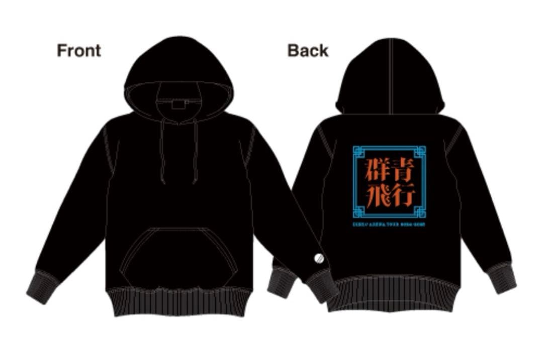 DISH// 群青飛行　トレーナー　ブラック　Mサイズ トレーナー ポンチスウェード ヒゲ刺繍 クルーネック トレーナー