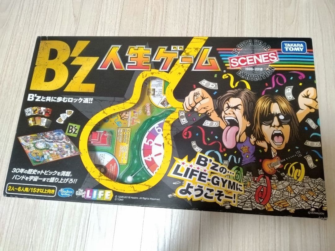 中古『B'z 人生ゲーム LIFE-GYM』 B'z 人生ゲーム」で目指せNo.1スタッフ | SPICE - エンタメ特化型情報