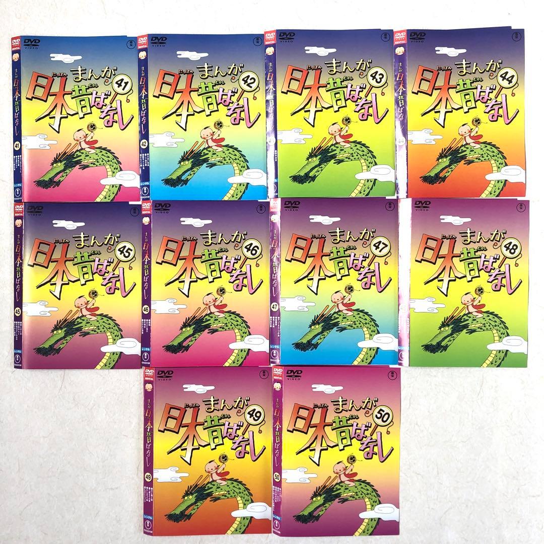 まんが日本昔ばなし 全60巻セット DVDレンタル落ち - メルカリ