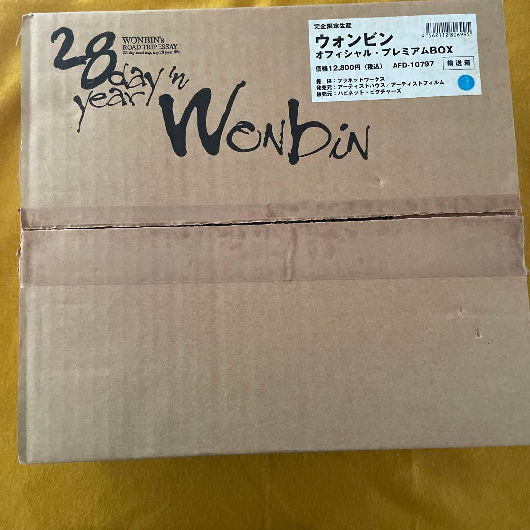 ウォンビン/ウォンビン オフィシャル・プレミアムBOX〈完全限定生産・2枚組〉 ウォンビン オフィシャルプレミアムBOX - メルカリ