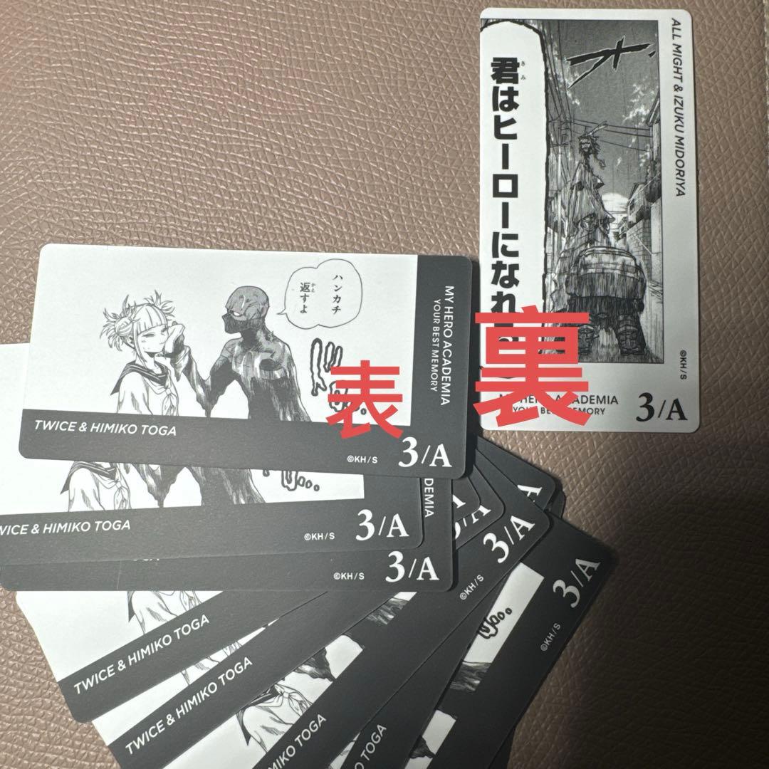 ヒロアカ トガヒミコ トゥワイス ボードゲーム ボドゲ デク - メルカリ