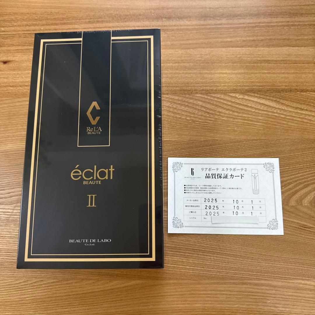 BEAUTE DE LABO éclat II 美顔器 保証書つき　未開封 BEAUTE DE LABO éclat II 美顔器 保証書つき 未開封 BEAUTE DE LABO