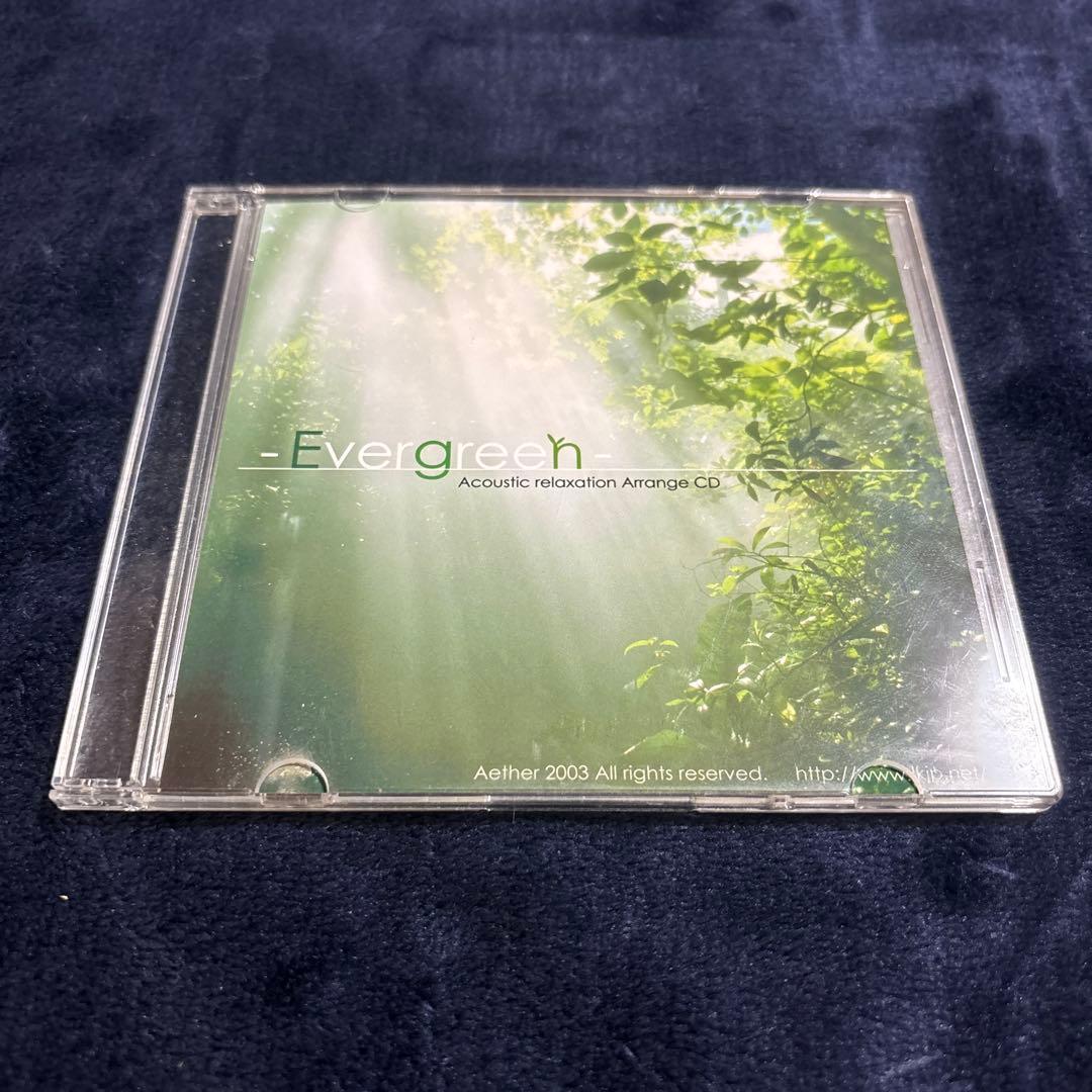Evergreen Aether Eru+FINE. はぴ☆めろ CD2枚セット 🥦#クラフトビール 入荷情報🥦 Other Half Brewing ⭐️Double Riwaka