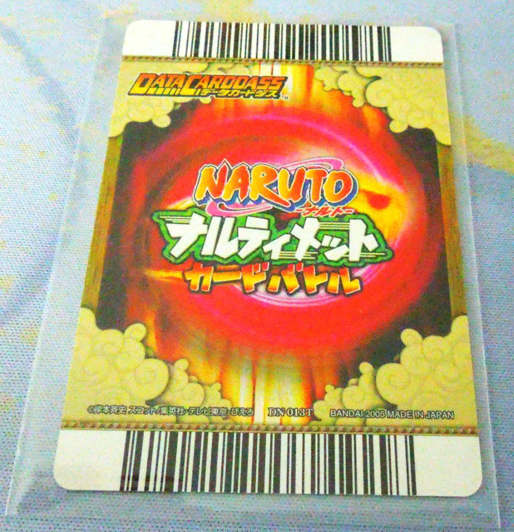 NARUTO ナルト ナルティメットカードバトル 砂瀑の我愛羅 2005年発行