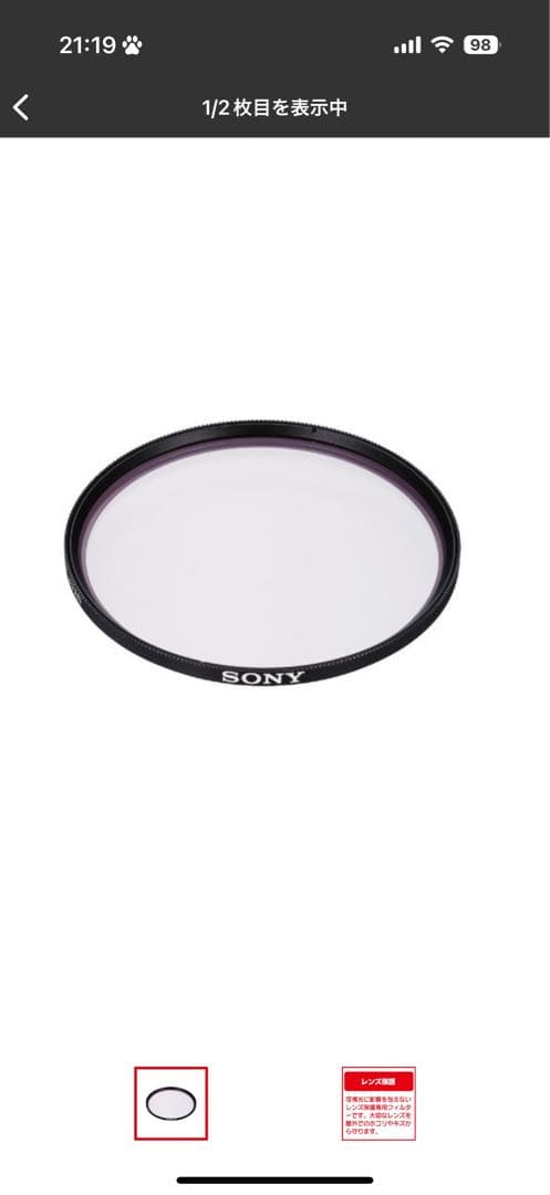 SONYα6400 レンズ E55-210 F4.5-6.3 純正プロテクター付