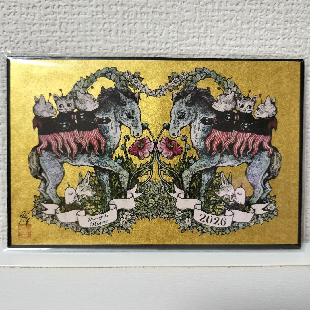 ヒグチユウコ 皿 屏風 ポストカード - メルカリ