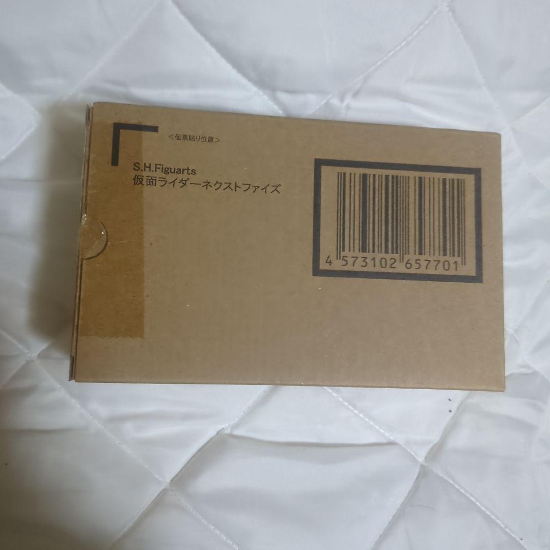 S.H.Figuarts 真骨頂製法 仮面ライダーネクストファイズ