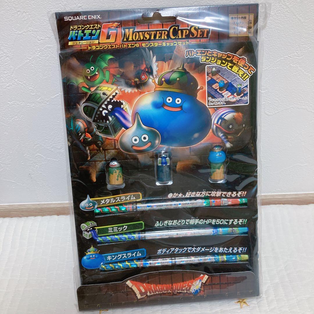 ✴️ドラクエ バトエン G monster cap set モンスターキャップ - メルカリ