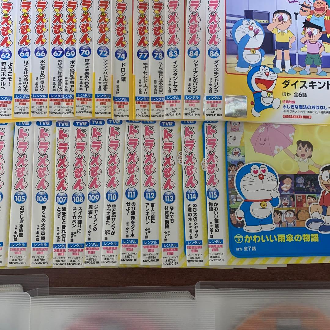レンタルアップ NEW TV版ドラえもん DVD 54巻セット