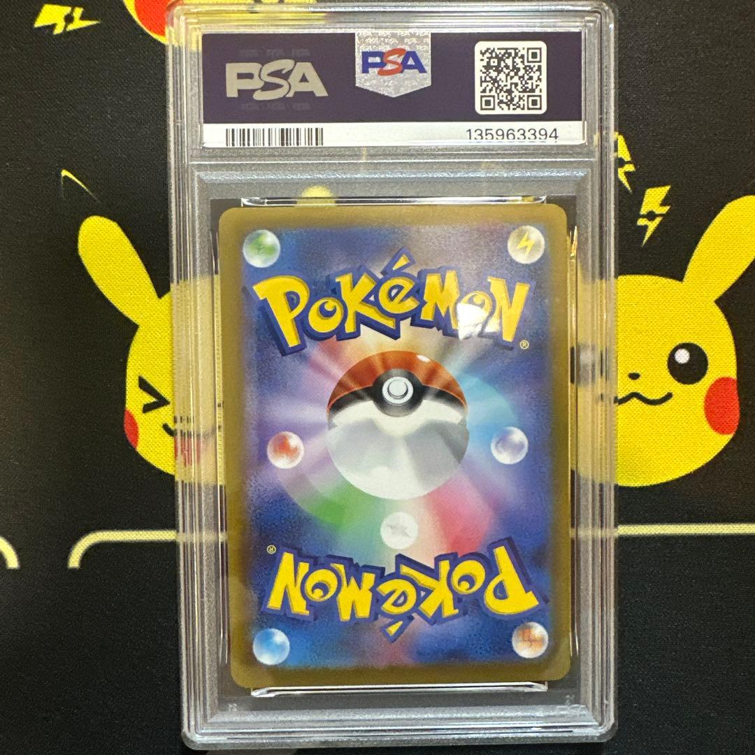 PSA10】 ピカチュウ マクドナルド プロモ 2025 020/M - メルカリ