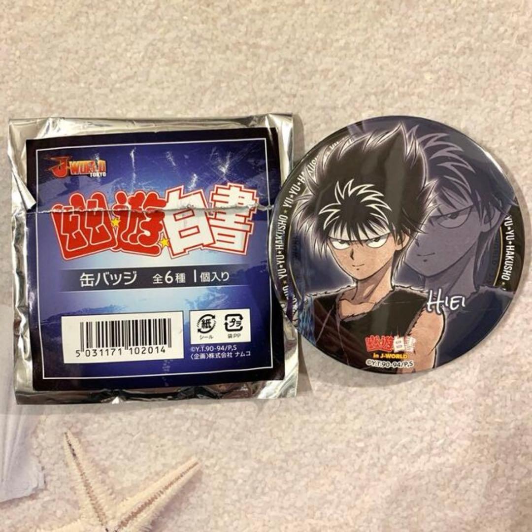 J-WORLD TOKYO 限定】幽遊白書 飛影 缶バッジ - メルカリ