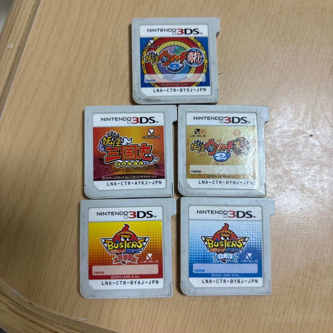 妖怪ウォッチ 3DS ソフト 5本セット 妖怪ウォッチ 3DS ソフト 5本セット