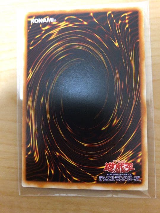遊戯王 デビルズ・サンクチュアリ【約15年前のカード】 - メルカリ