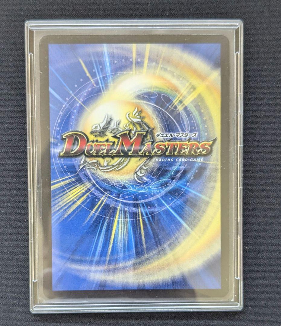 黄昏ミミ＆トワイライトMk.3挑戦のヒロイン 漫画シク　シークレット　大先生レア