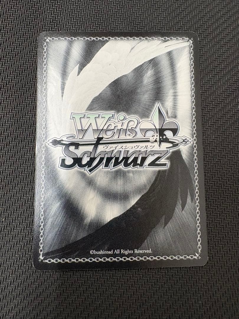 朝のお目覚め　唯　SP