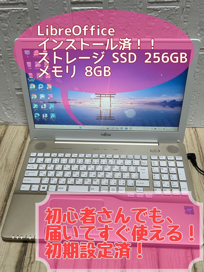 【値下げ】【美品】【高速SDD】ノートPC 富士通 FMV LIFEBOOK 富士通FMVパソコン | LIFEBOOK WU2/J3 カスタムメイドモデル