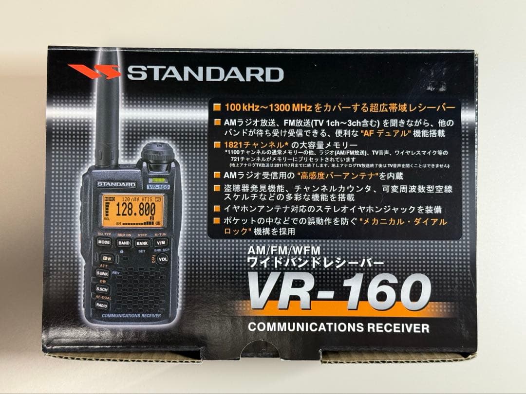STANDARD VR-160 受信機 - メルカリ