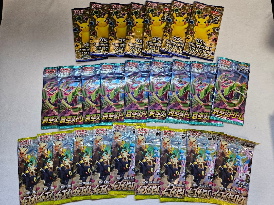 引退品】ポケモンカード 未開封パック 大量まとめ売り 絶版多数