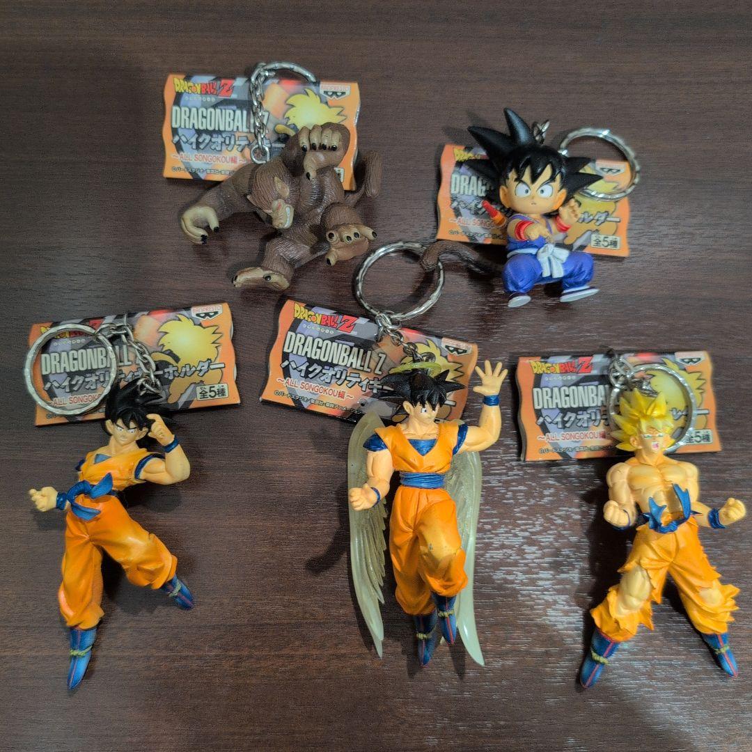 ドラゴンボール フィギュアキーホルダーオール孫悟空編全5体セット