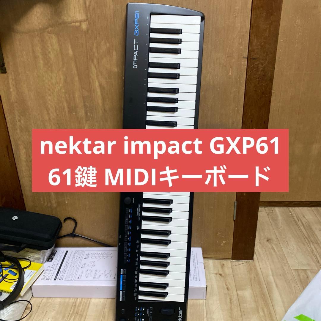 nektar impact GXP61 MIDIコントローラー 61鍵 IMPACT GXP61 | Nektar Technology ネクター・テクノロジー インパクト