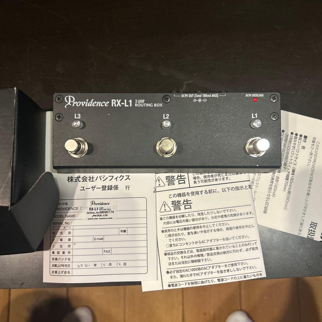 Providence RX-L1 ルーパー　スイッチャー Providence RX-L1 ルーパー スイッチャー