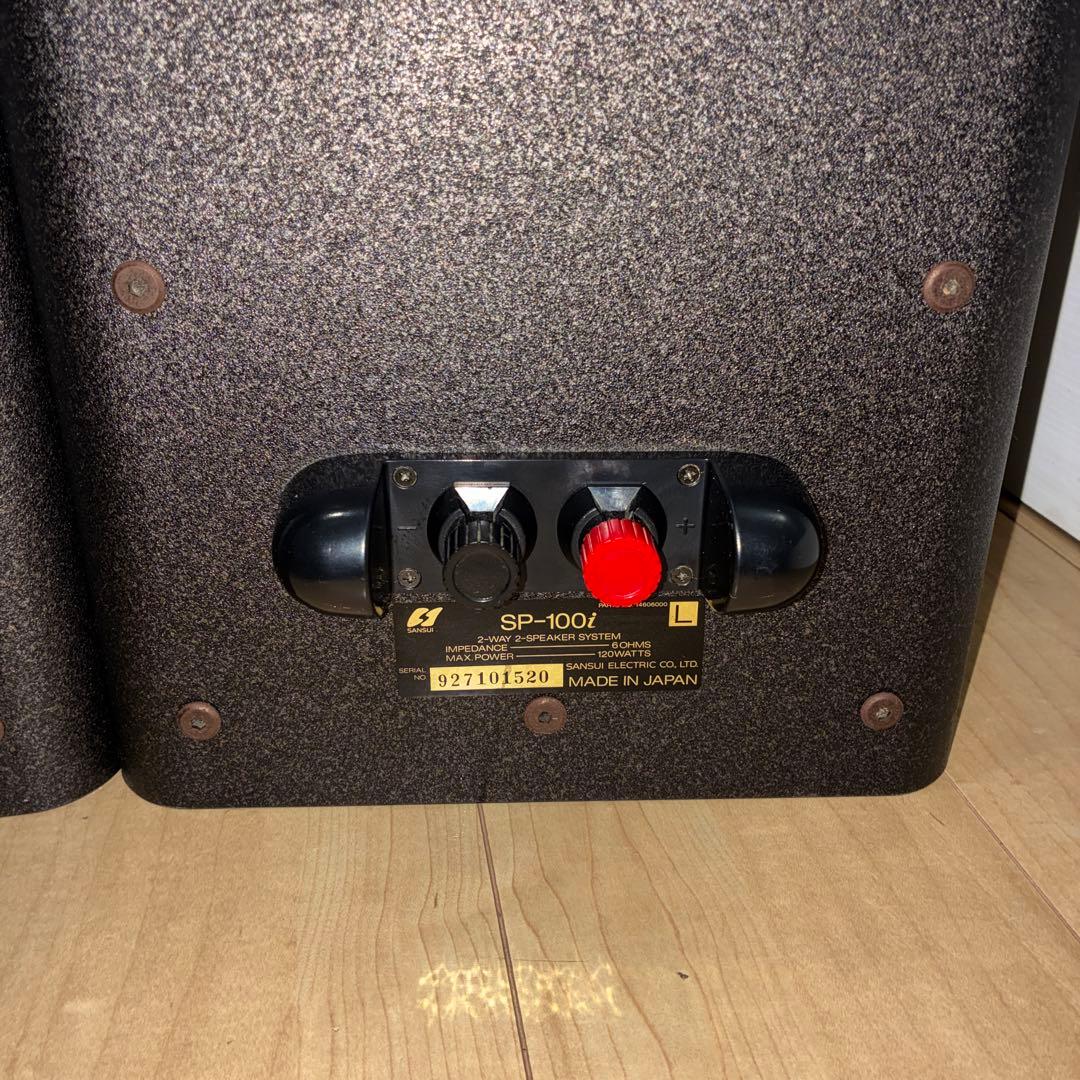 高級スピーカーsansui sp-100i 2way 希少品 - メルカリ