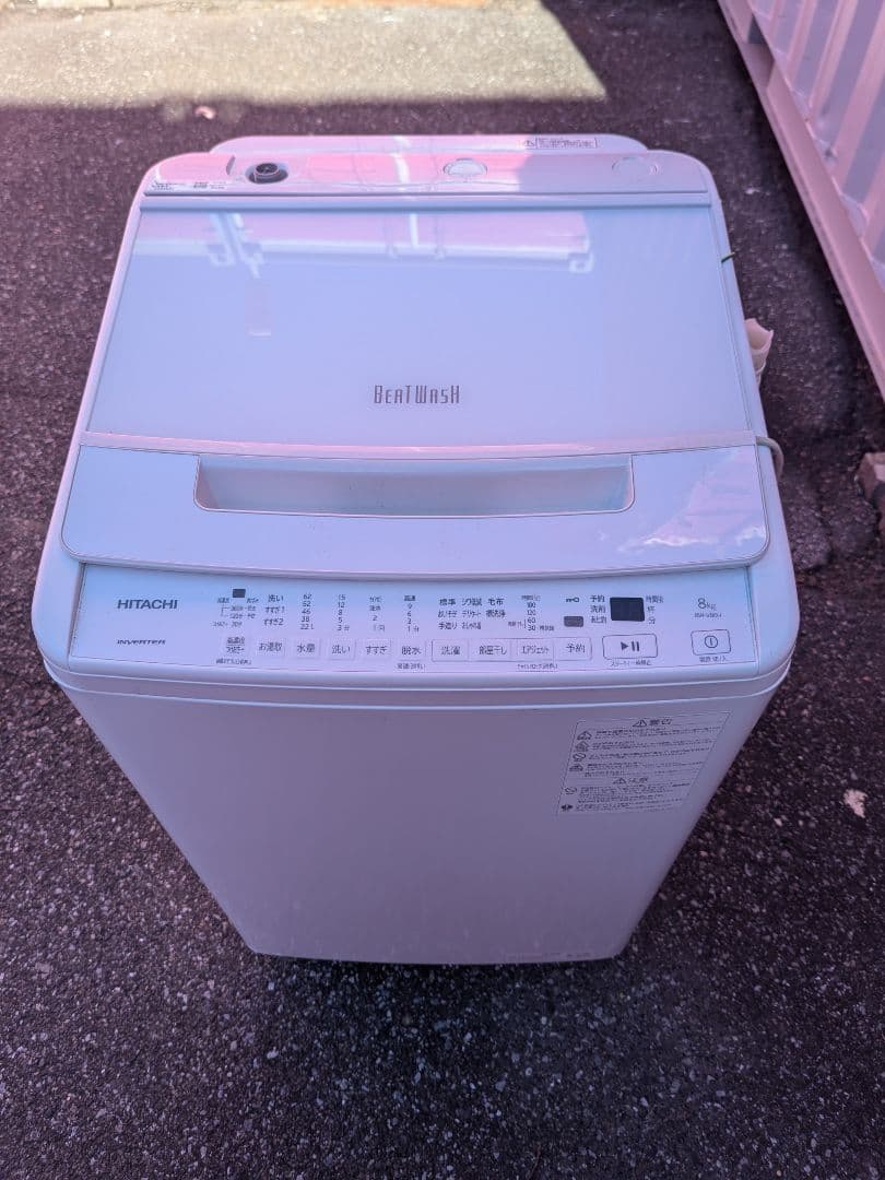 2022年式 日立 ビートウォッシュ 縦型洗濯機 BW-V80H(W) ホワイト 全自動洗濯機 ホワイトラベンダー BW-V80H-V [洗濯8.0kg /上開き] 日立