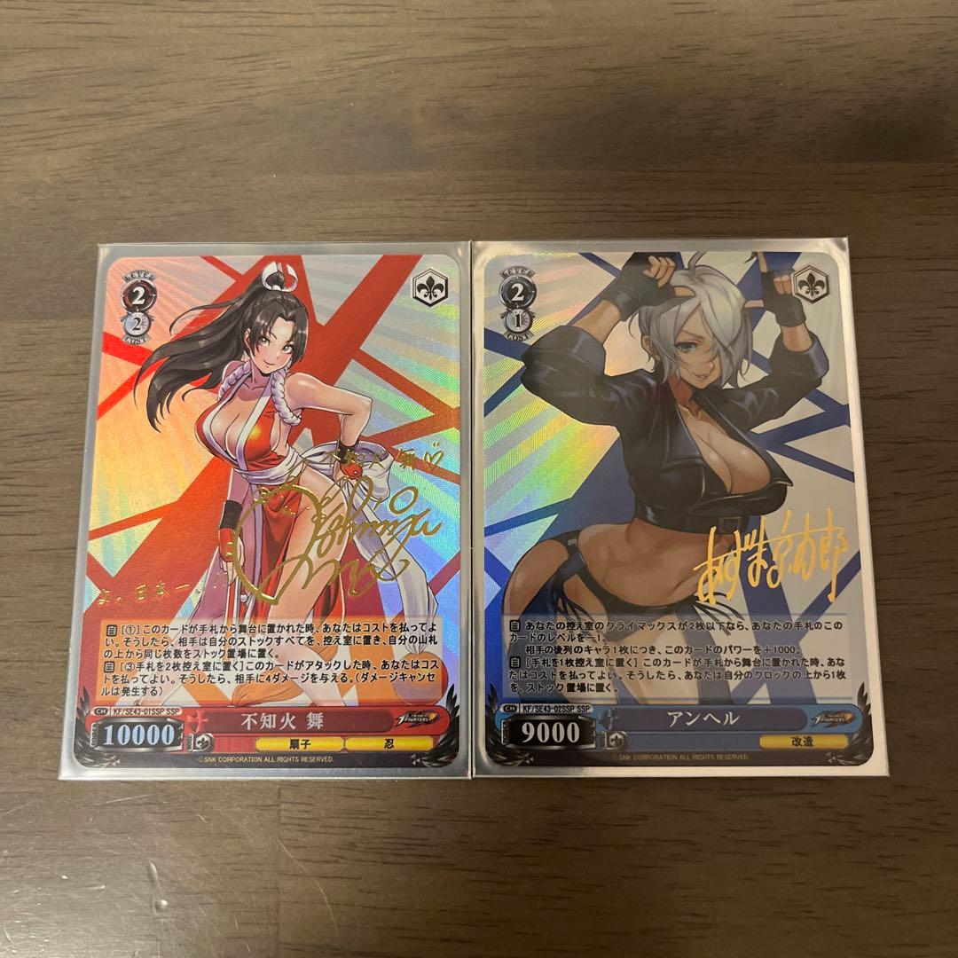 ヴァイスシュヴァルツ KOF 不知火舞 アンヘル 箔押し 2枚セット - メルカリ