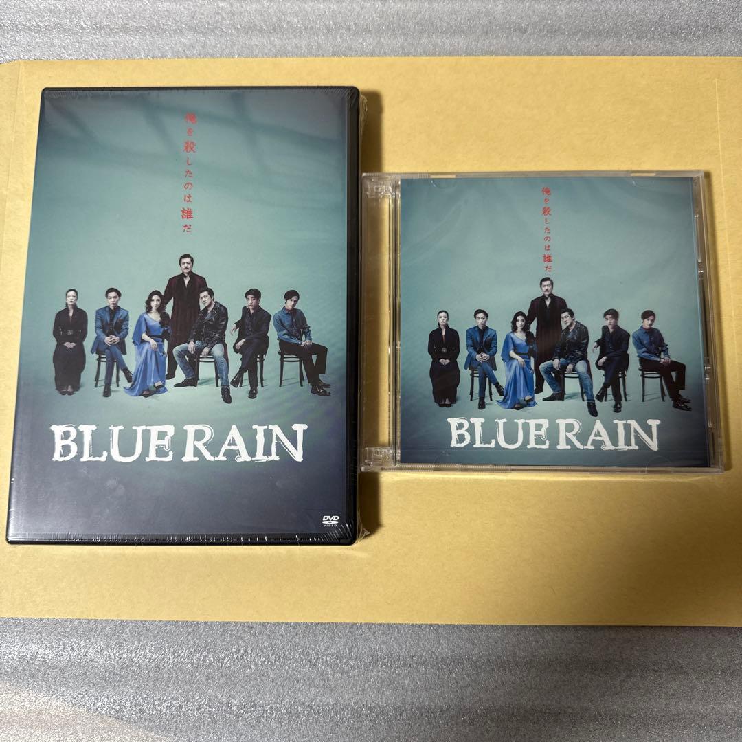 BLUE RAIN DVD & 特典DISC セット BLUE RAIN DVD & 特典DISC セット