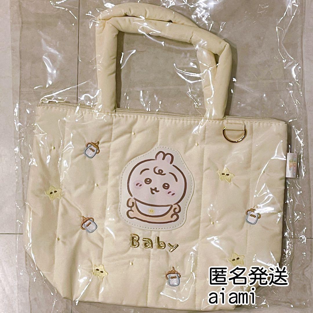ちいかわ Chiikawa Baby キルティング トートバッグ うさぎ - メルカリ