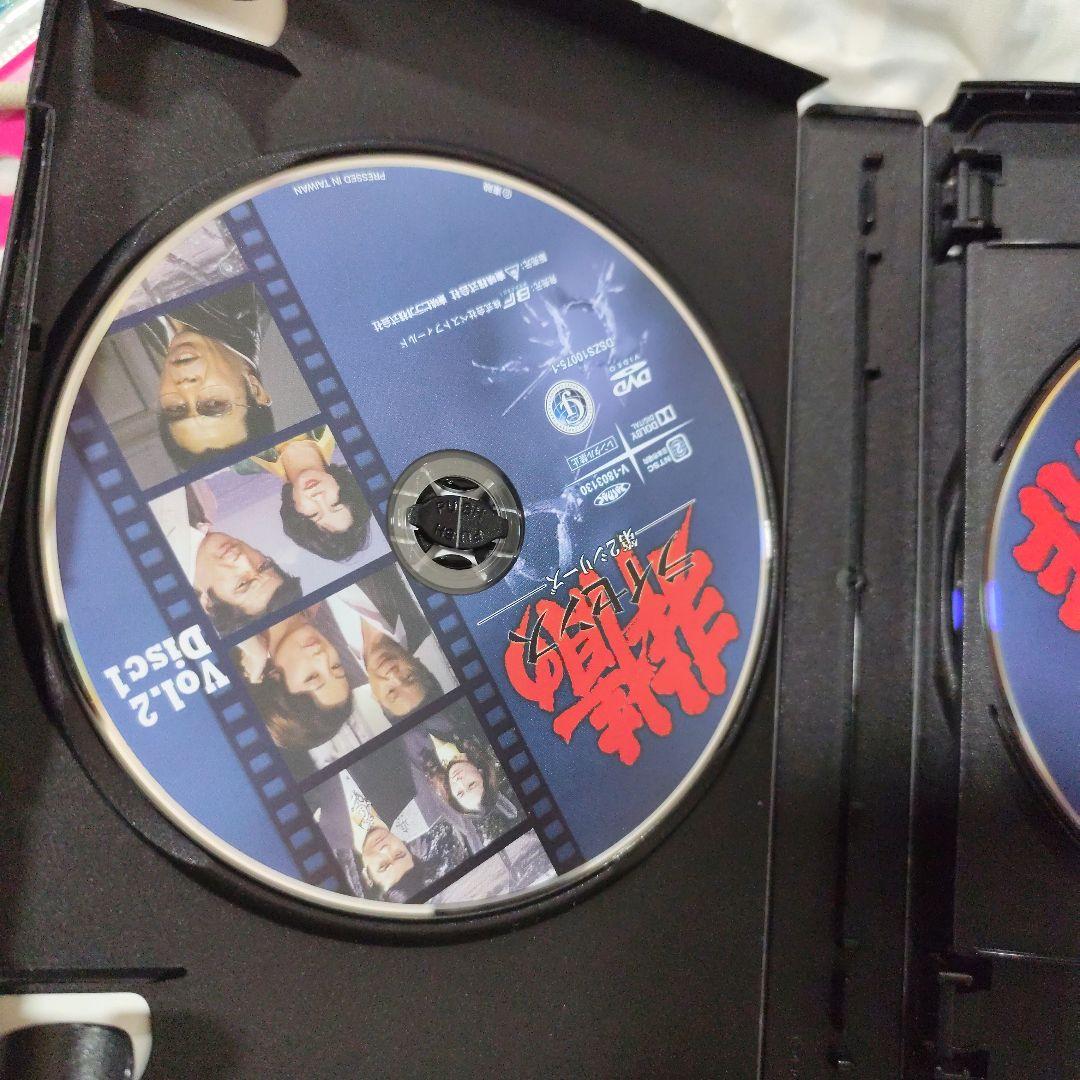 非情のライセンス 第2シリーズ コレクターズDVD VOL.2 デジタルリマス