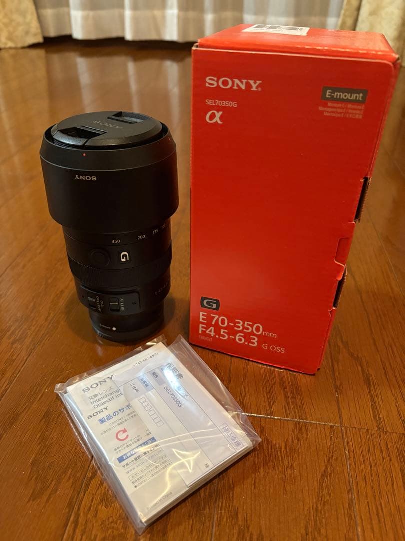 SONY ソニー E 70-350mm F4.5-6.3 G OSS