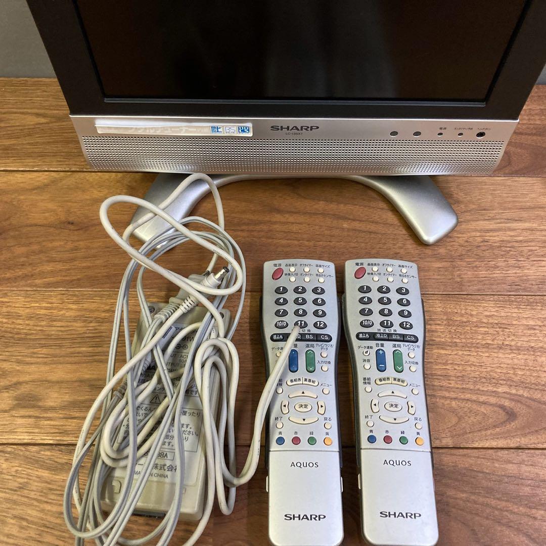 シャープ 13V型 液晶 テレビ AQUOS LC-13SX7 ハイビジョン - メルカリ