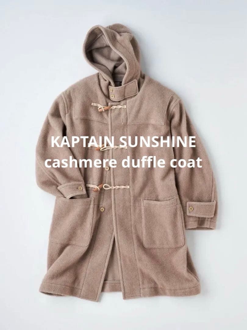 極美品)定価20万円KAPTAIN SUNSHINEカシミヤ コート - メルカリ