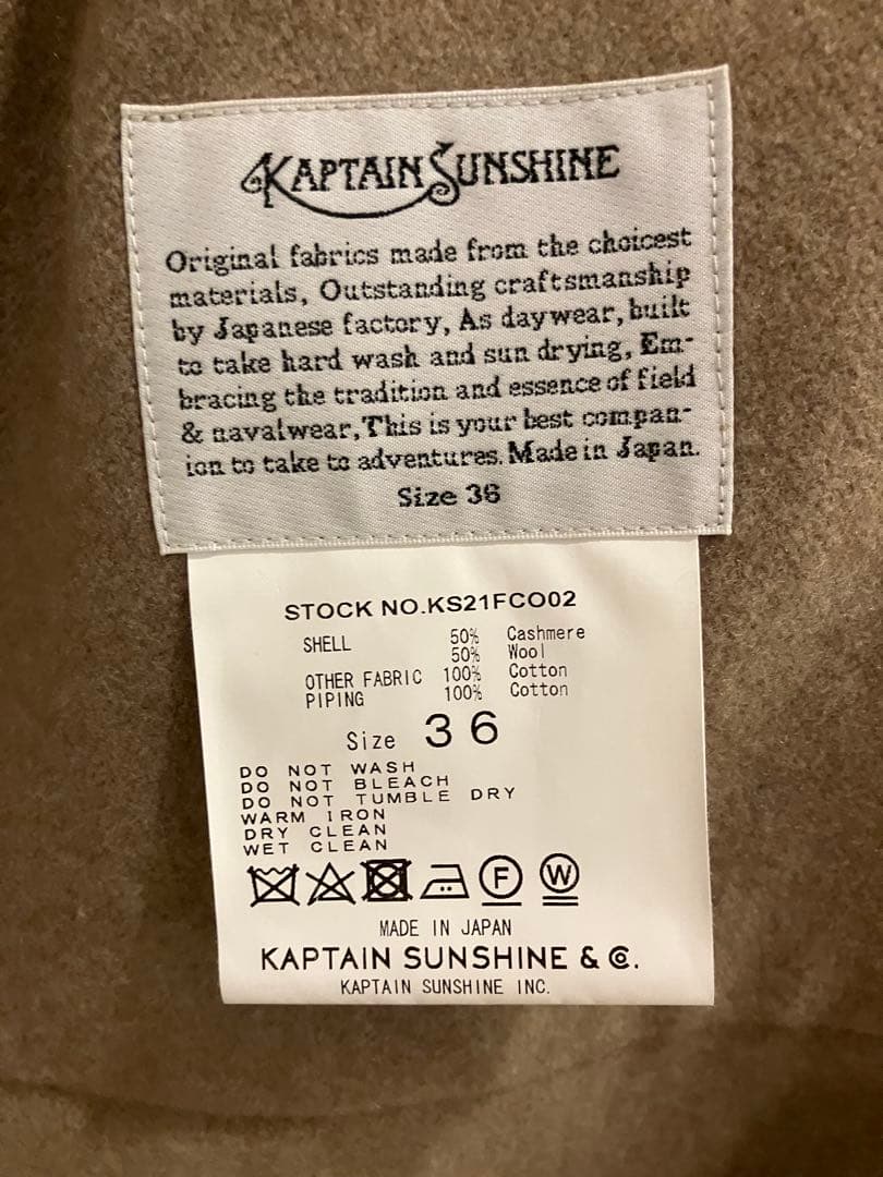 極美品)定価20万円KAPTAIN SUNSHINEカシミヤ コート - メルカリ