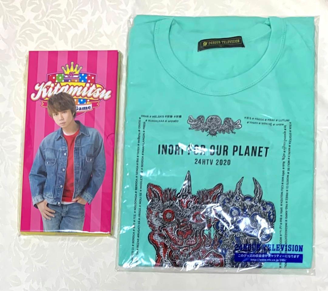 Kis-My-Ft2 キスマイ 北山宏光 グッズセット - メルカリ