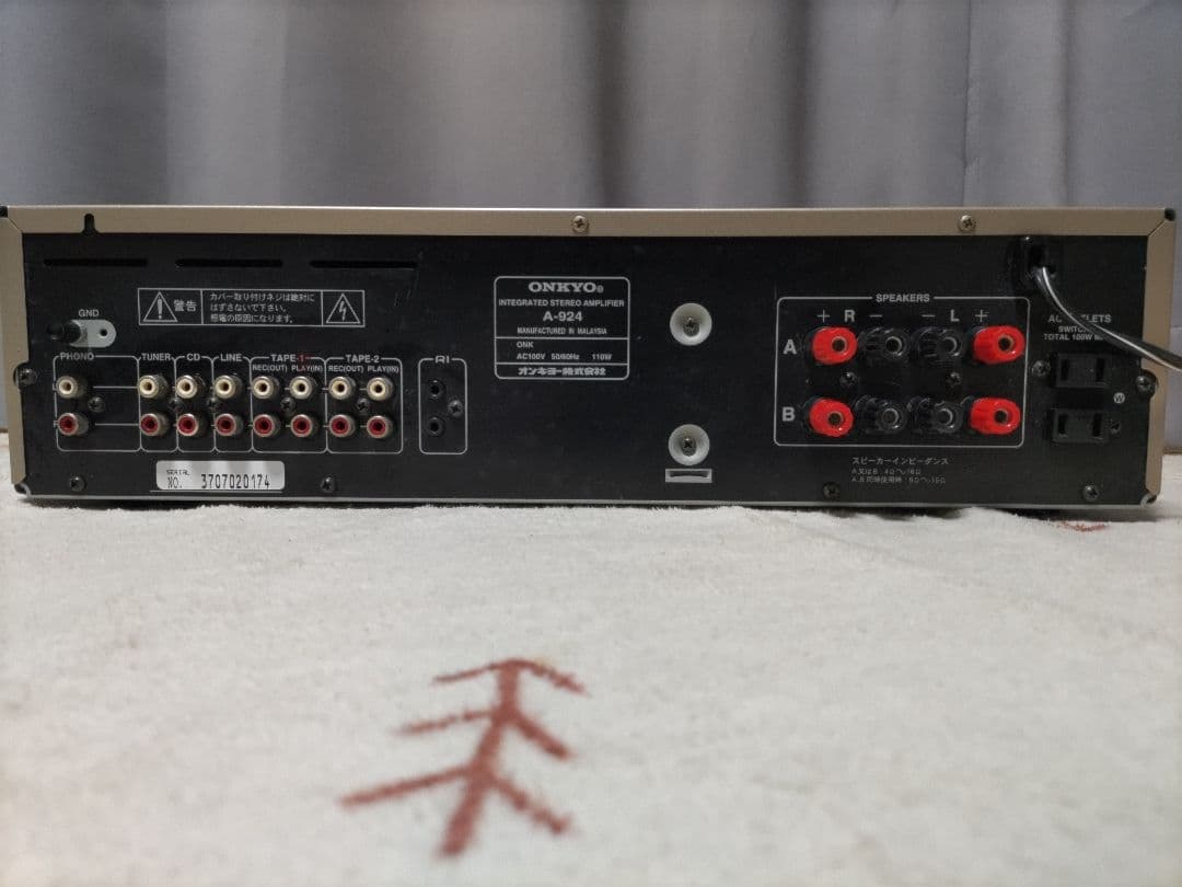 ONKYO A-924 動作確認済