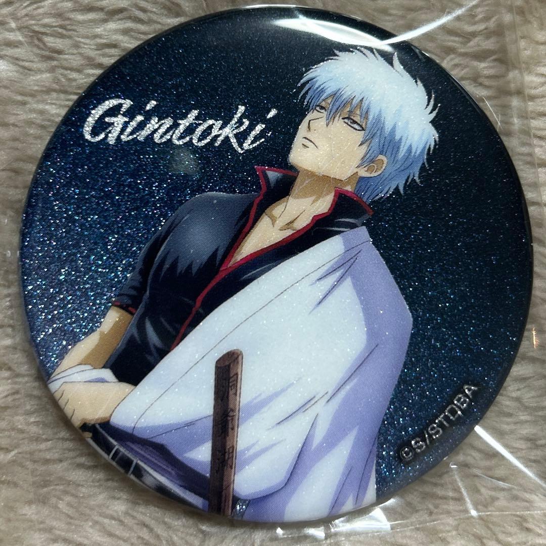 銀魂 雨の夜 メディコス 坂田銀時 グリッター 缶バッジ - メルカリ